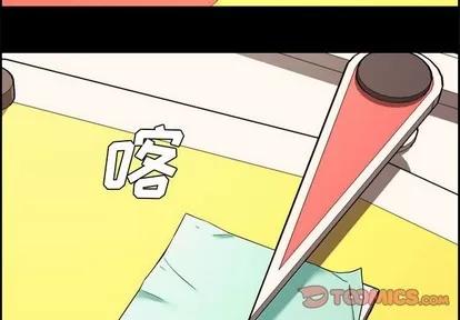 新婚夫妇 新婚夫妇 | 第13章 第2页