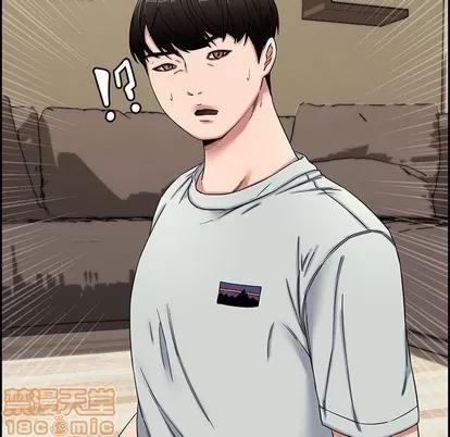 新婚夫妇 新婚夫妇 | 第13章 第10页