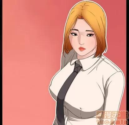 新婚夫妇 新婚夫妇 | 第13章 第15页