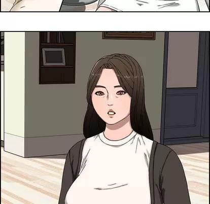 新婚夫妇 新婚夫妇 | 第13章 第19页