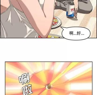 新婚夫妇 新婚夫妇 | 第13章 第34页