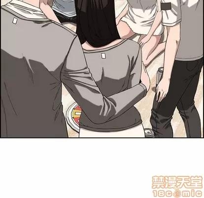 新婚夫妇 新婚夫妇 | 第13章 第40页