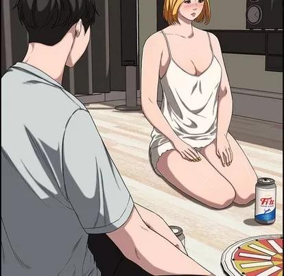 新婚夫妇 新婚夫妇 | 第13章 第46页