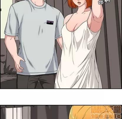 新婚夫妇 新婚夫妇 | 第13章 第70页