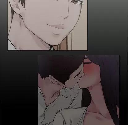 新婚夫妇 新婚夫妇 | 第13章 第84页