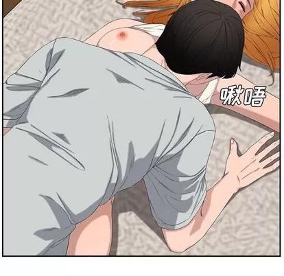 新婚夫妇 新婚夫妇 | 第13章 第102页