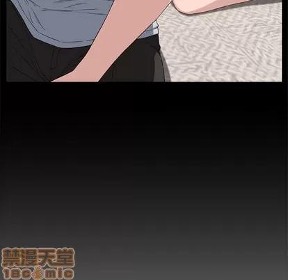 新婚夫妇 新婚夫妇 | 第13章 第115页