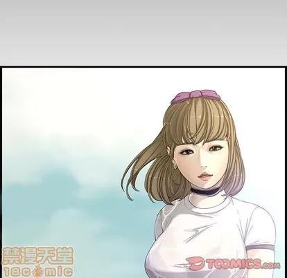 新婚夫妇 新婚夫妇 | 第14章 第15页