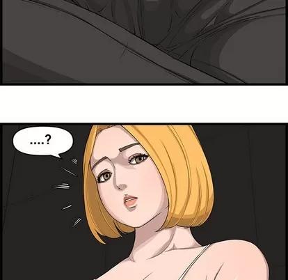 新婚夫妇 新婚夫妇 | 第14章 第37页