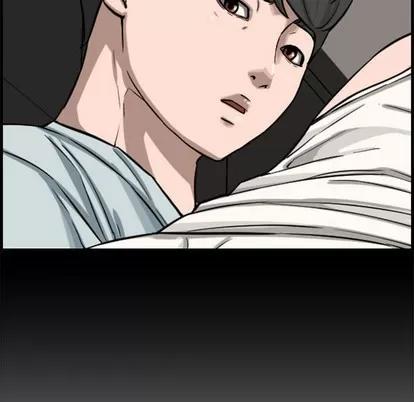 新婚夫妇 新婚夫妇 | 第14章 第73页