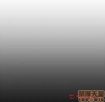 新婚夫妇 新婚夫妇 | 第14章 第75页