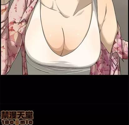 新婚夫妇 新婚夫妇 | 第14章 第80页