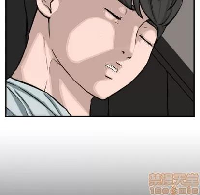 新婚夫妇 新婚夫妇 | 第14章 第115页
