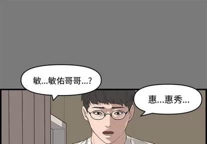 新婚夫妇 新婚夫妇 | 第15章 第1页