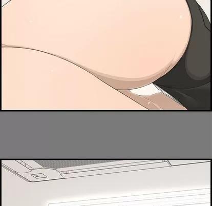 新婚夫妇 新婚夫妇 | 第15章 第6页