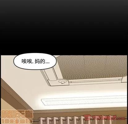新婚夫妇 新婚夫妇 | 第15章 第15页