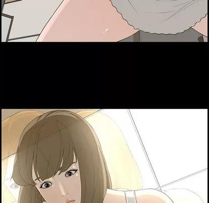 新婚夫妇 新婚夫妇 | 第15章 第19页