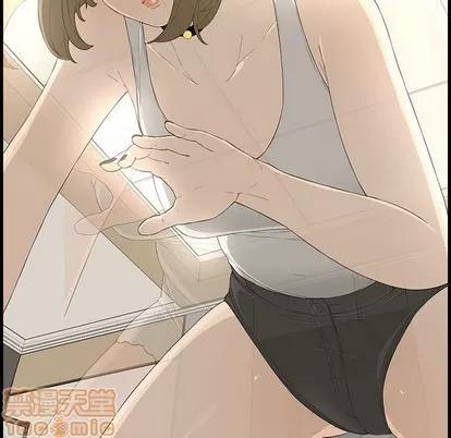 新婚夫妇 新婚夫妇 | 第15章 第20页