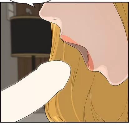 新婚夫妇 新婚夫妇 | 第15章 第44页