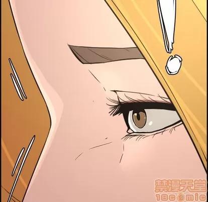 新婚夫妇 新婚夫妇 | 第15章 第55页