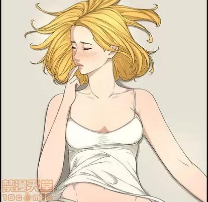 新婚夫妇 新婚夫妇 | 第15章 第60页
