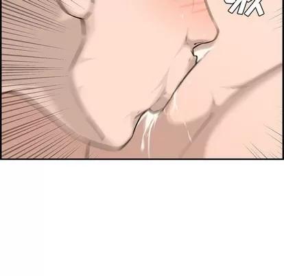 新婚夫妇 新婚夫妇 | 第15章 第74页