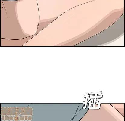 新婚夫妇 新婚夫妇 | 第15章 第100页