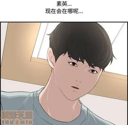 新婚夫妇 新婚夫妇 | 第15章 第110页
