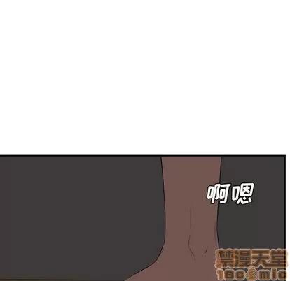 新婚夫妇 新婚夫妇 | 第15章 第125页