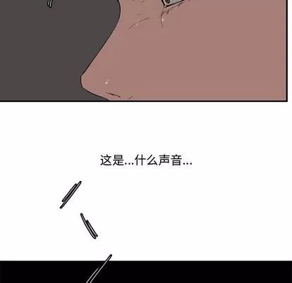 新婚夫妇 新婚夫妇 | 第15章 第127页