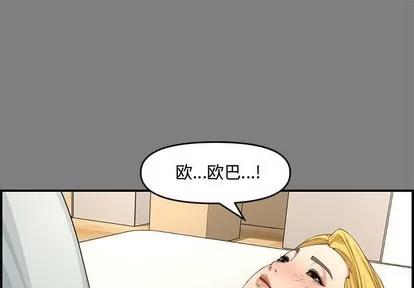 新婚夫妇 新婚夫妇 | 第16章 第1页