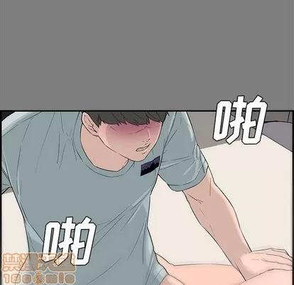 新婚夫妇 新婚夫妇 | 第16章 第5页