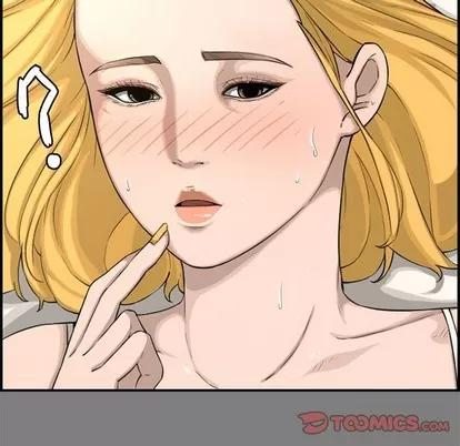 新婚夫妇 新婚夫妇 | 第16章 第21页