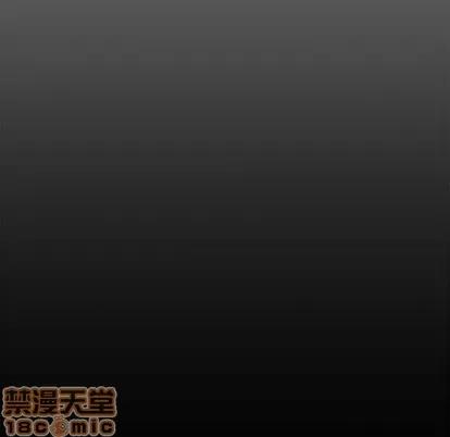 新婚夫妇 新婚夫妇 | 第16章 第35页
