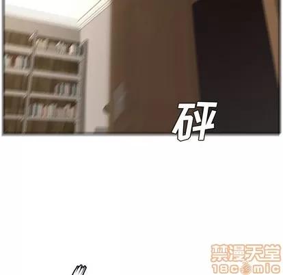 新婚夫妇 新婚夫妇 | 第16章 第45页