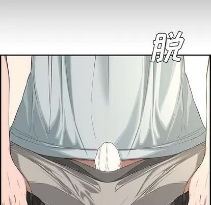 新婚夫妇 新婚夫妇 | 第16章 第101页