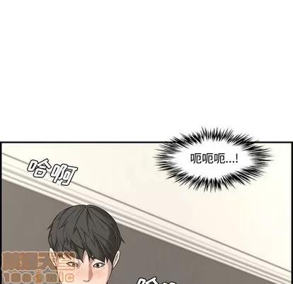 新婚夫妇 新婚夫妇 | 第16章 第110页