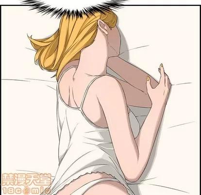 新婚夫妇 新婚夫妇 | 第16章 第115页