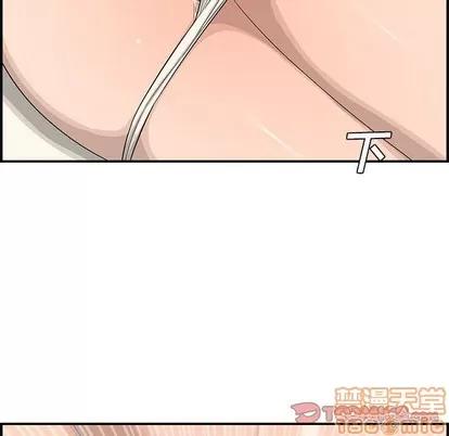新婚夫妇 新婚夫妇 | 第16章 第120页