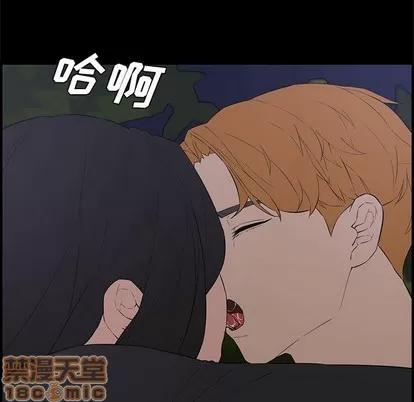 新婚夫妇 新婚夫妇 | 第16章 第140页