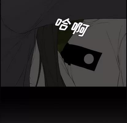 新婚夫妇 新婚夫妇 | 第16章 第141页
