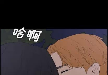 新婚夫妇 新婚夫妇 | 第17章 第1页