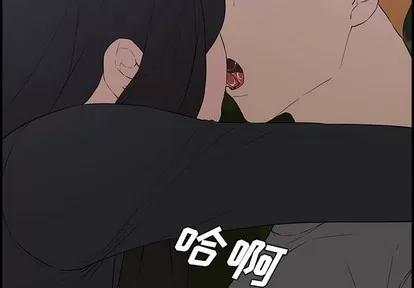 新婚夫妇 新婚夫妇 | 第17章 第2页