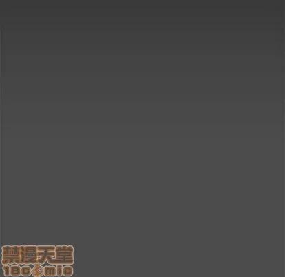 新婚夫妇 新婚夫妇 | 第17章 第20页