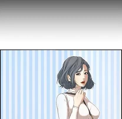 新婚夫妇 新婚夫妇 | 第17章 第23页