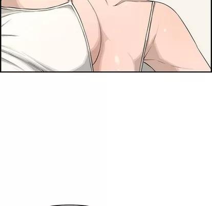 新婚夫妇 新婚夫妇 | 第17章 第27页