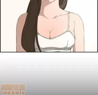 新婚夫妇 新婚夫妇 | 第17章 第35页
