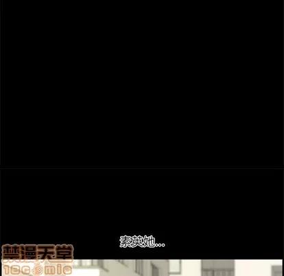 新婚夫妇 新婚夫妇 | 第17章 第40页