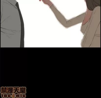 新婚夫妇 新婚夫妇 | 第17章 第45页
