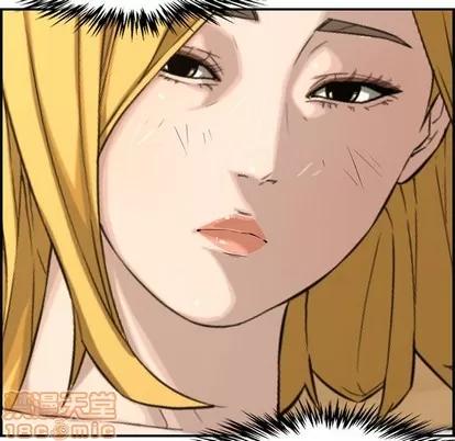 新婚夫妇 新婚夫妇 | 第17章 第55页